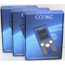 3 geiger counter soeks 01m immediately shipment rivelatore detettore radioattivita contatore geiger counter dosimetro raggi x g