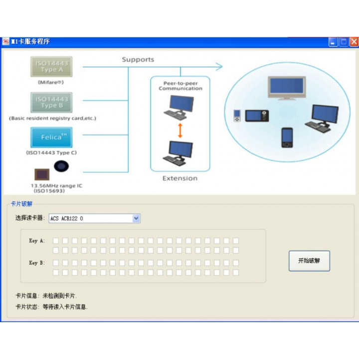 Lecteur enregistreur acr122u pour badges cartes 13.56 MHz SmartCard sans contact USB