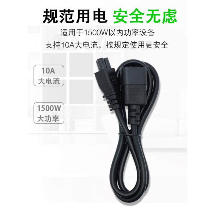 Adapterkabel IEC 320-Stecker auf C5-Buchse, 3-poliger Stecker auf C5-Mickey. PDU-Netzteil, 3M-Kabel