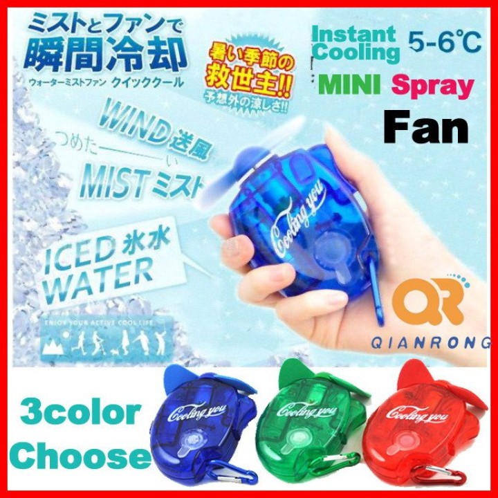 Pocket water spray fan high safety mini mist handheld water spray fan battery fan yellow,green) jr international - 3