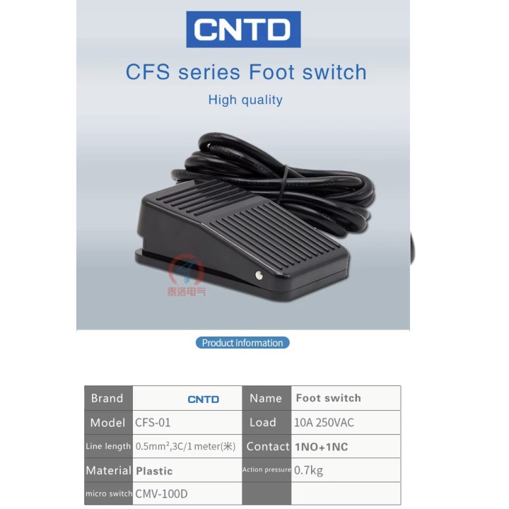 Alarm foot pedal small model alarm foot pedals alarm foot pedal small model alarm foot pedals alarm foot pedal small model alar