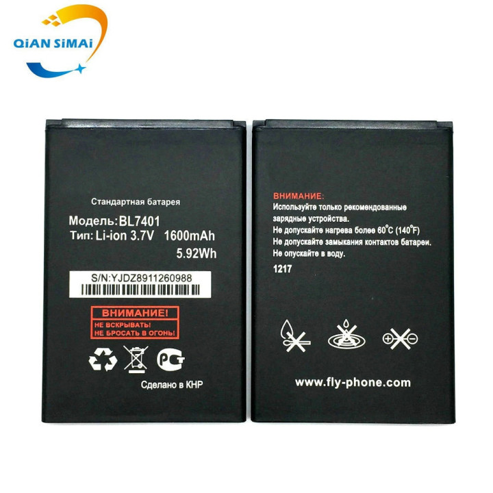 batterie Li-ion rechargeable 3.7V 1300mAh BAT-EYE02 pour EYE-02