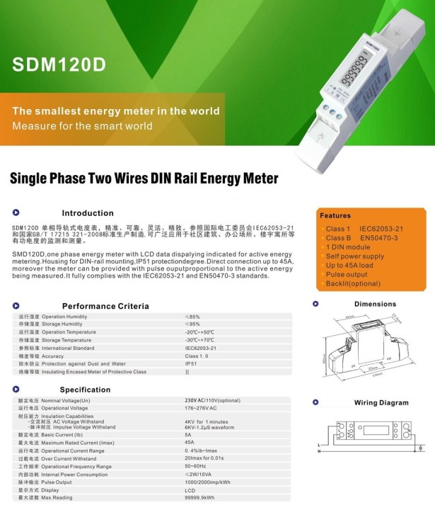Energieverbrauchsanzeige kwh stundenzähler power din-schiene 220 ??v einphasig 1 phase bauser - 5