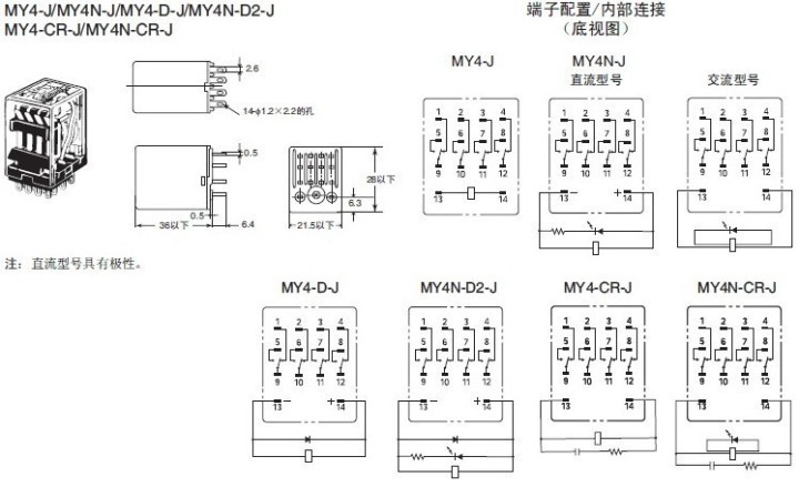 Relay electric relay 12vac omron my3n-j my3nj hh53p pyf11a power relay, 2 no nc 10a contacts 220vac omron - 3
