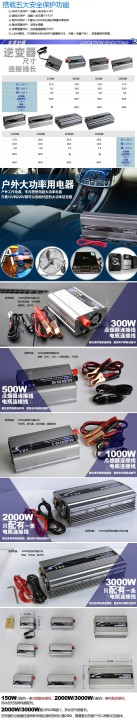 Modified sine wave power inverter 3000w 12vdc in 230vac out pin earth jr international - 8