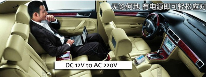 Converter 12v 150w 300w usb-stecker in den zigarettenanzünder spitzen-und universaladapter 220v jr international - 3