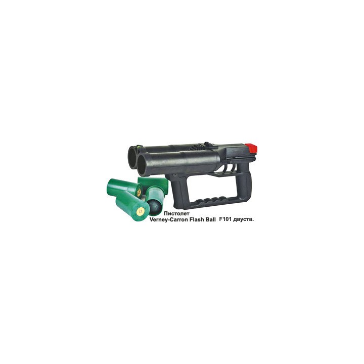 Oferta arma de defensa flash ball 44mm + 4 cartuchos sexta categoria flash ball flash ball flash ball verney carron - 2