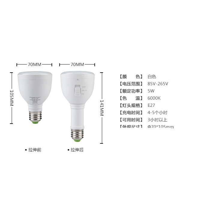 Recargable llevó la iluminación de la luz 5w e27 bombilla led llámpara de emergencia para el hogar 2835 batería smd led bombilla