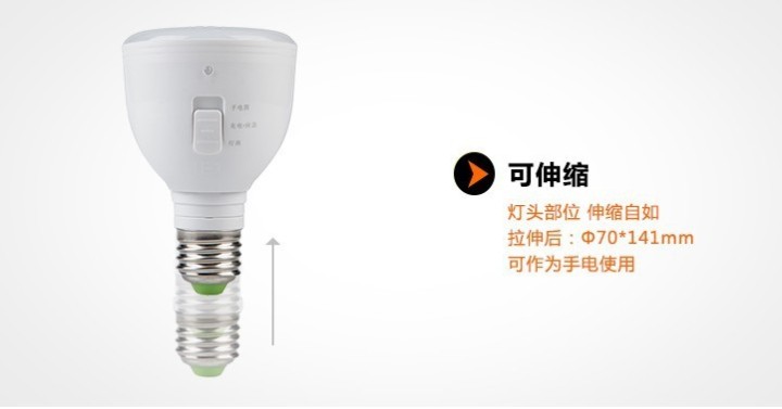 Rechargeable led emergency light lighting 5w e27 led bulb lamp for home 2835 smd battery lighs led bombillas ce rohs jr internat