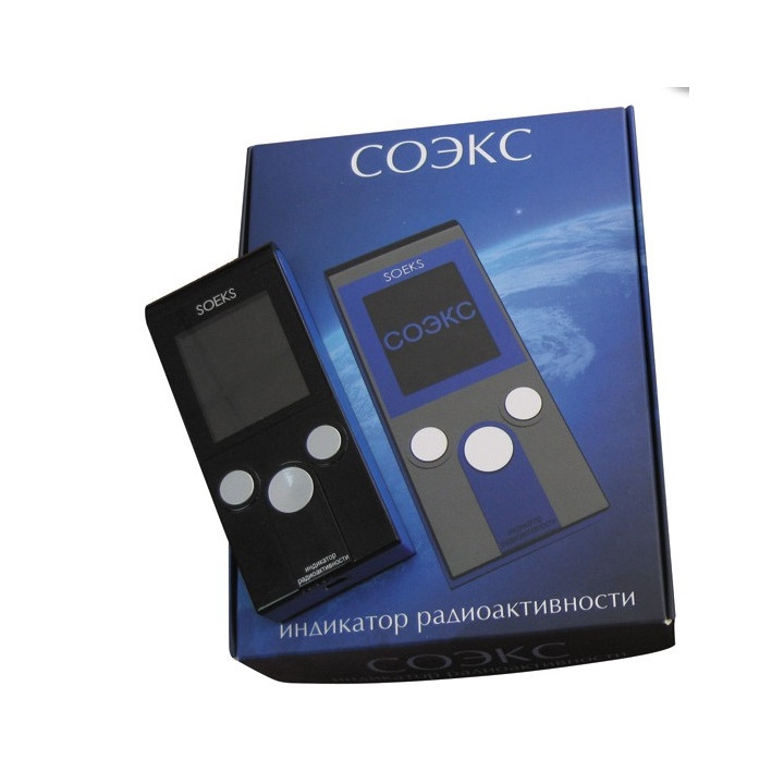 Geiger counter immediately shipment soeks 01m radio meter dosimeter radioactivity detector geigercounters gama beta x ray alarm 
