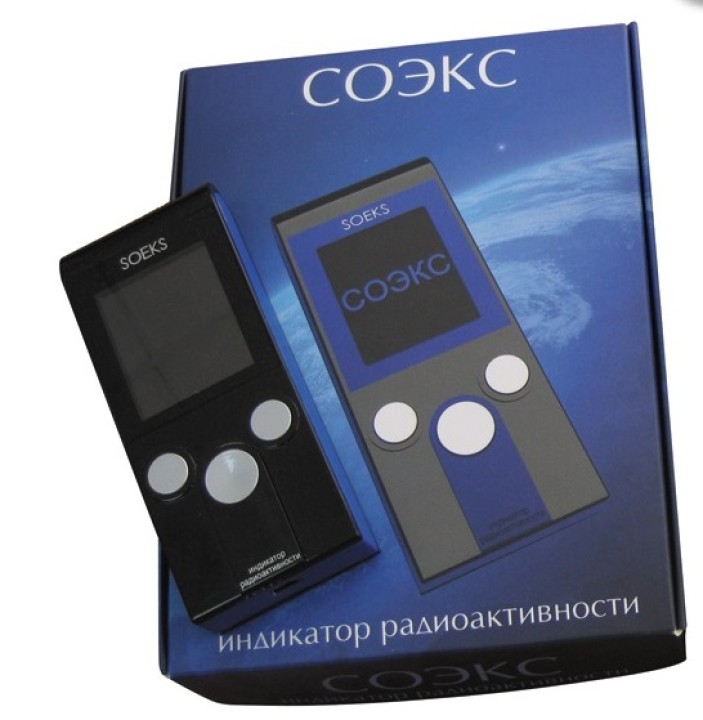 Geiger counter immediately shipment soeks 01m radio meter dosimeter radioactivity detector geigercounters gama beta x ray alarm 