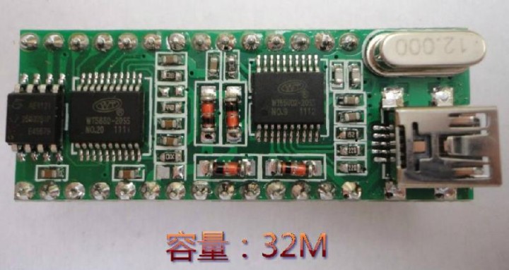 Grabación de voz Módulo WT588D u-32m 1000 segundos 6k jr international - 5