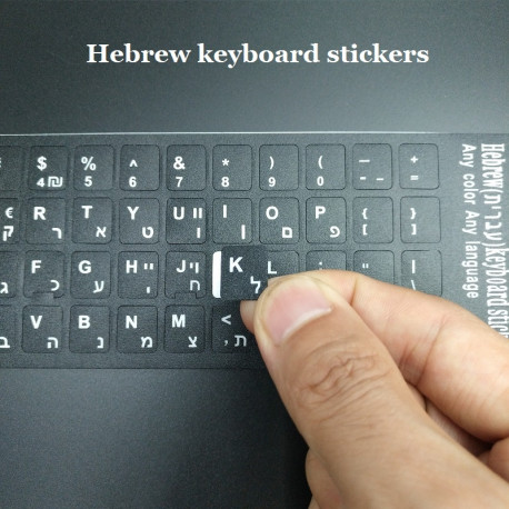 Claves pegatinas francés israel hebreo QWERTY teclado de ordenador jr international - 8