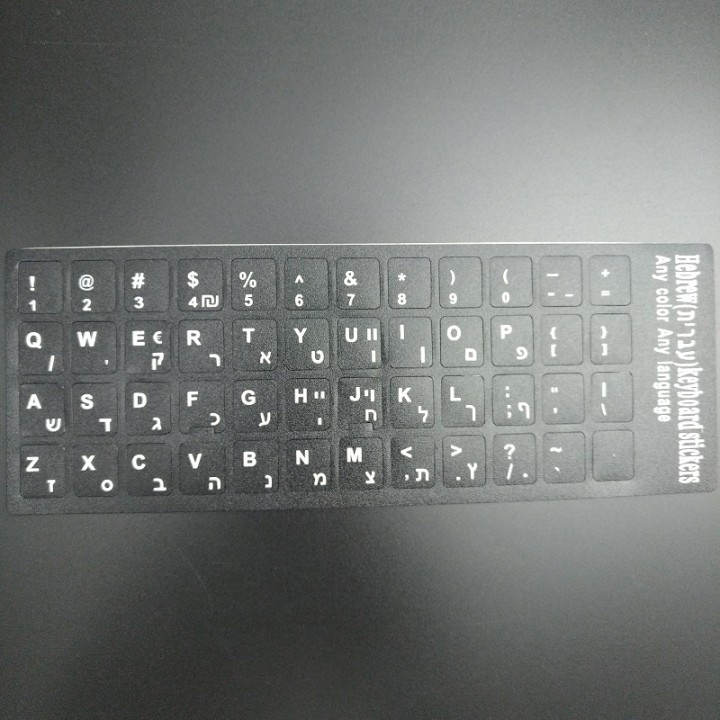 Keys stickers french israel Hebrew QWERTY Keyboard Computer jr international - 2