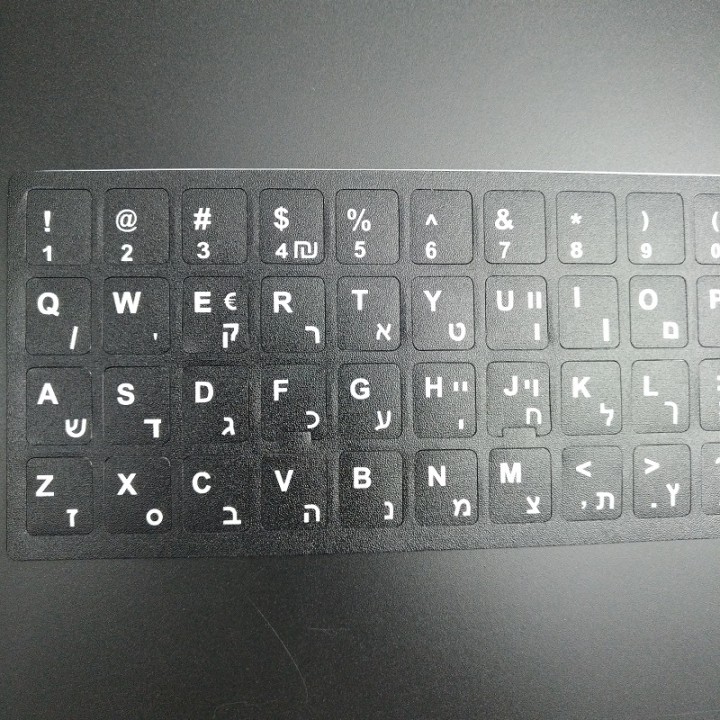 Chiavi adesivi francese israele QWERTY ebraico della tastiera del computer jr international - 3