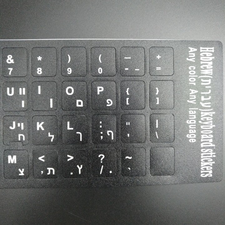 Keys stickers french israel Hebrew QWERTY Keyboard Computer jr international - 4