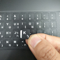 Keys aufkleber französisch Israel Hebräisch QWERTY-Tastatur Computer- jr international - 5