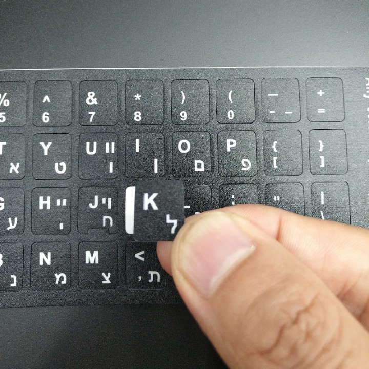 Chiavi adesivi francese israele QWERTY ebraico della tastiera del computer jr international - 5