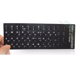 Keys aufkleber französisch Israel Hebräisch QWERTY-Tastatur Computer- jr international - 7