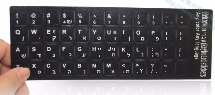 Keys stickers french israel Hebrew QWERTY Keyboard Computer jr international - 7