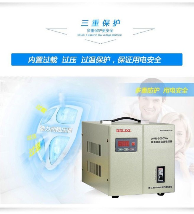 Regulator electric regulators 220vac + 5% 10000va digital voltage regulator voltage regulator voltage stabilizer voltage regulat