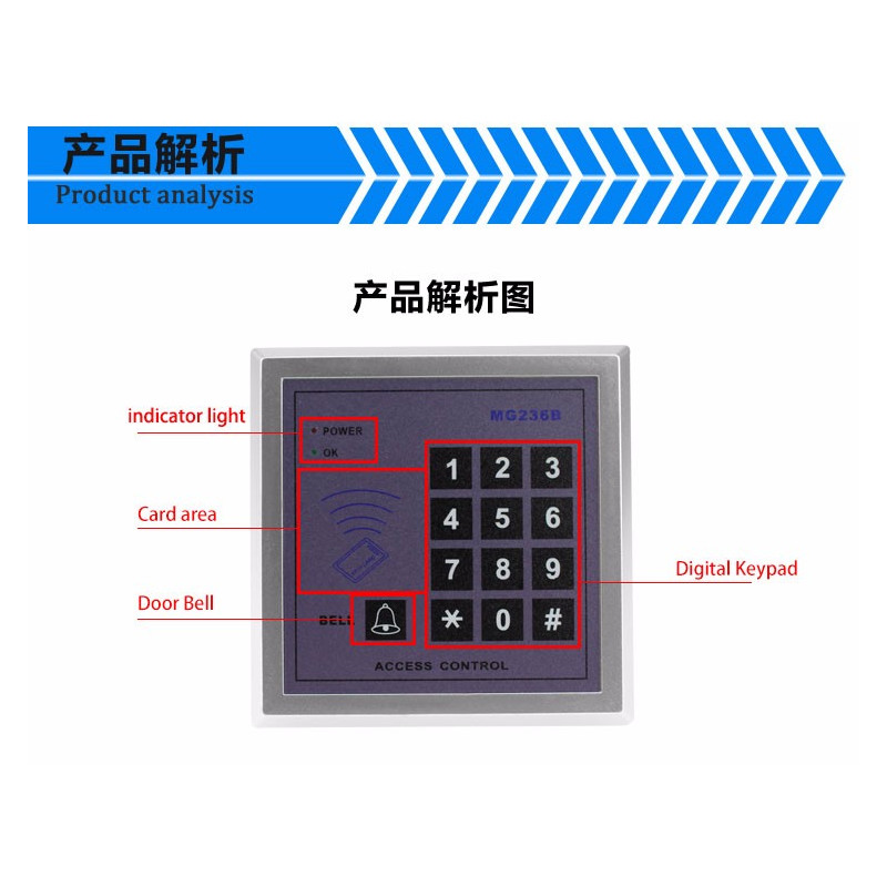 IC/ID RFID Proximity Entry Door Lock Key Pad Access Control System Key Fobs 