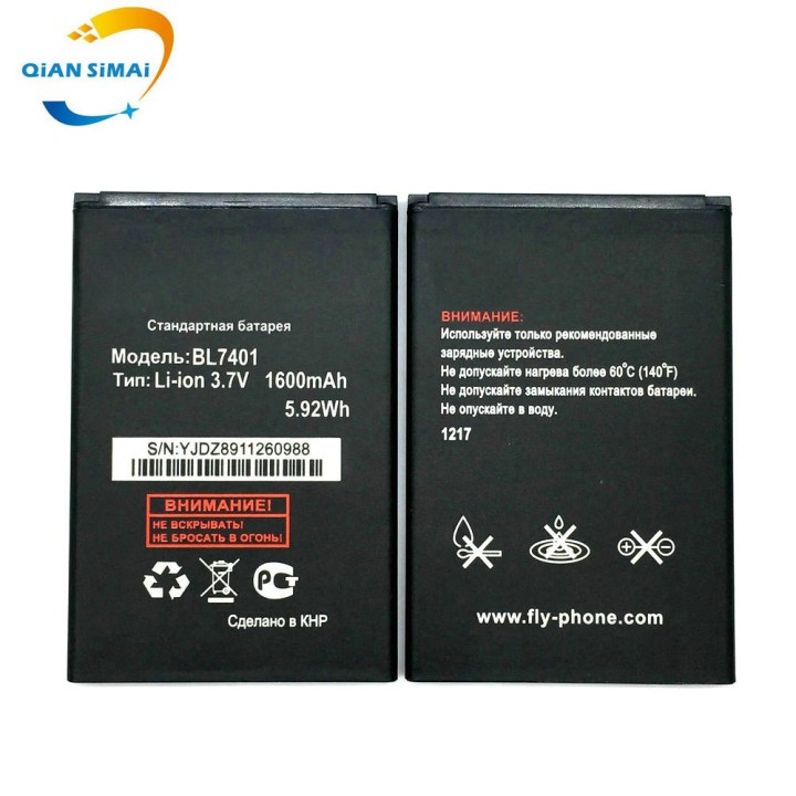 batterie Li-ion rechargeable 3.7V 1300mAh BAT-EYE02 pour EYE-02