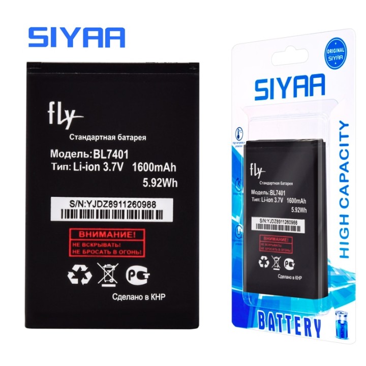 batterie Li-ion rechargeable 3.7V 1300mAh BAT-EYE02 pour EYE-02