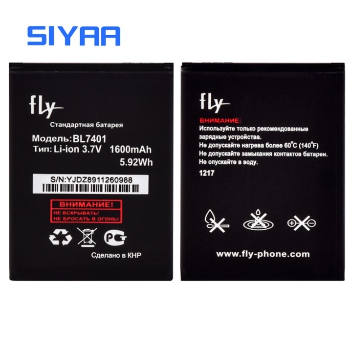 batterie Li-ion rechargeable 3.7V 1300mAh BAT-EYE02 pour EYE-02