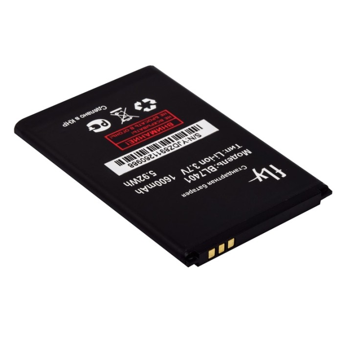 batterie Li-ion rechargeable 3.7V 1300mAh BAT-EYE02 pour EYE-02