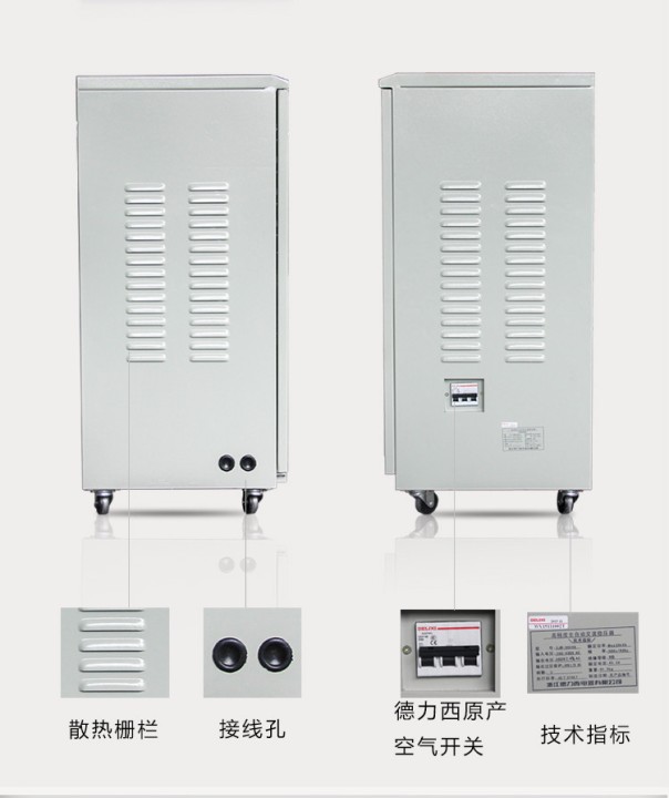 SJW-D60000VA 60KW three phase SVC purification stabilizer high precision regulator 380V 60000VA 60KVA