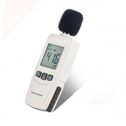 Fonometro decibelmetre decibel meter misura fonometro schermo lcd gm1352 benetech 30-130dB