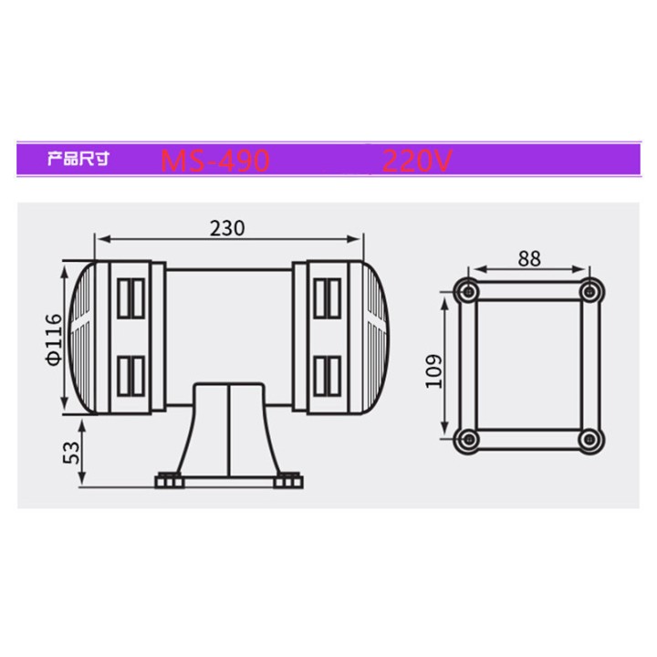 Sirene turbine electromechanical 0.6A 120w 220v 1200m ms-125dB audible alarm system 490 rotary jr  international - 3