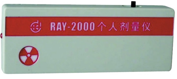 Geiger counter immediately shipment detector de radioactividad contador geiger counter deteccion radioactividades radiacione rad