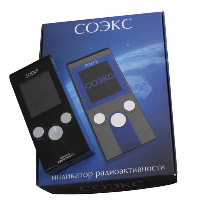 Geiger counter soeks 01m immediately shipment detector de radioactividad contador geiger counter deteccion radioactividades radi
