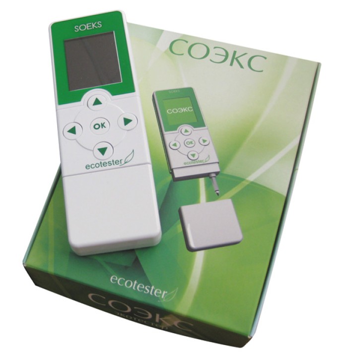 Geiger counter immediately shipment nitrate tester soeks for food vegetable detector de radioactividad contador geiger counter d