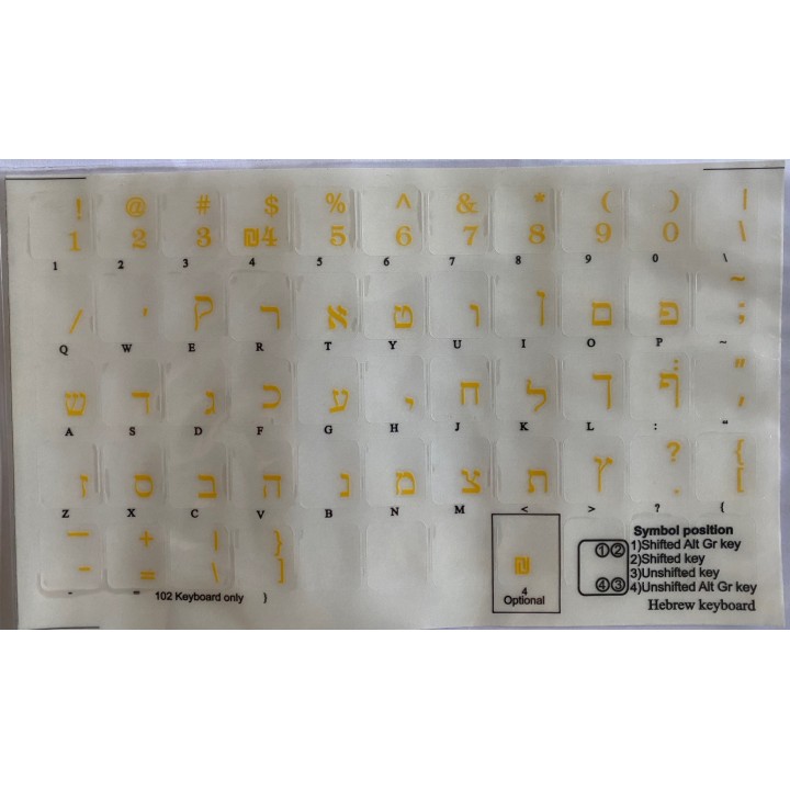 Keys Aufkleber QWERTZ-Tastatur Französisch Hebräisch israel Computer- jr international - 1