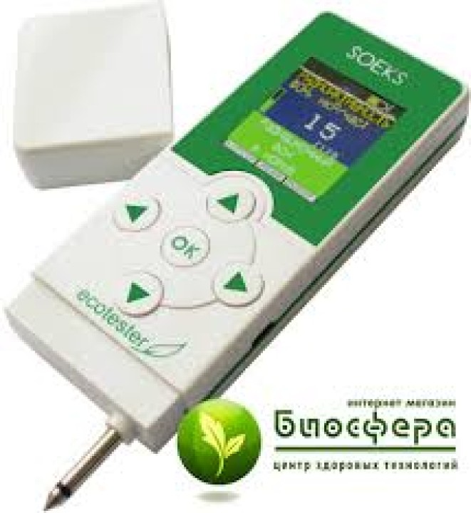 Geiger counter immediately shipment nitrate tester soeks for food vegetable detector de radioactividad contador geiger counter d