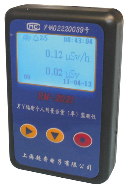 Geiger counter rm 2021 detector radioactivity radioaktivitatsmessgerat messgerate fur radioaktivitat uberwachung der radioaktivi
