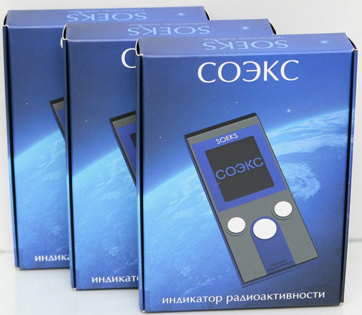 3 geiger counter soeks 01m immediately shipment radio meter dosimeter radioactivity detector geigercounters gama beta x ray alar