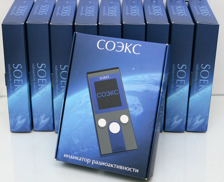 10 geiger counter immediately shipment soeks 01m radio meter dosimeter radioactivity detector geigercounters gama beta x ray ala