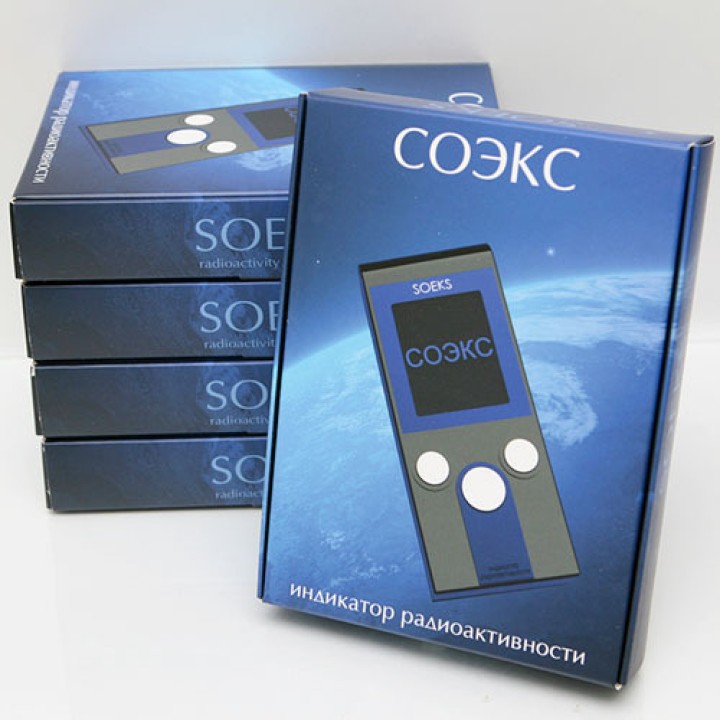 5 geiger counter soeks 01m immediately shipment radio meter dosimeter radioactivity detector geigercounters gama beta x ray alar