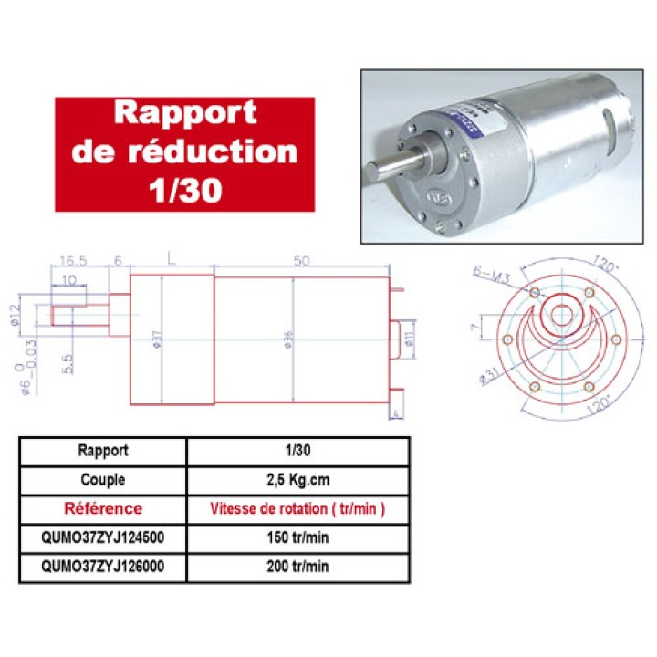 Geared motors electric motor 12v 200 rpm 2.5kg 1.3a power qumo37zyj126000 cen - 1