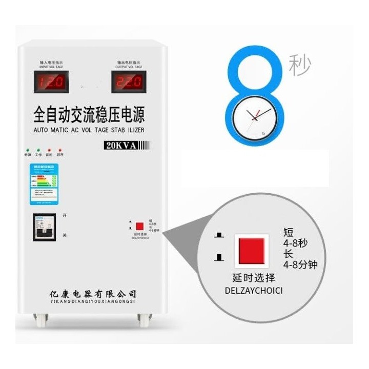 15kw 18kw 20kw regulator voltage stabilizer 90a 220vac 20000w 140/250v 20000va regulation