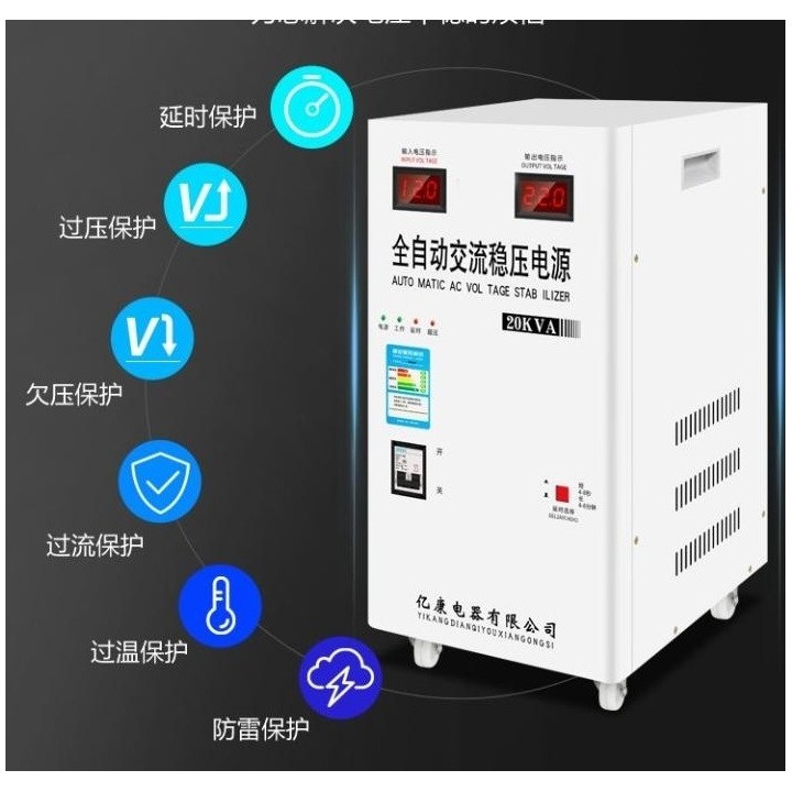 Regulador estable de electricidad entrada 140 250v salida 220vca + 2% 20000va regulacion reguladores